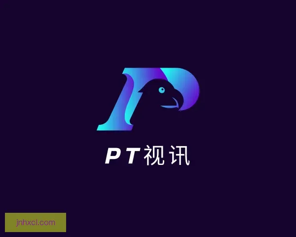 认识PT视讯